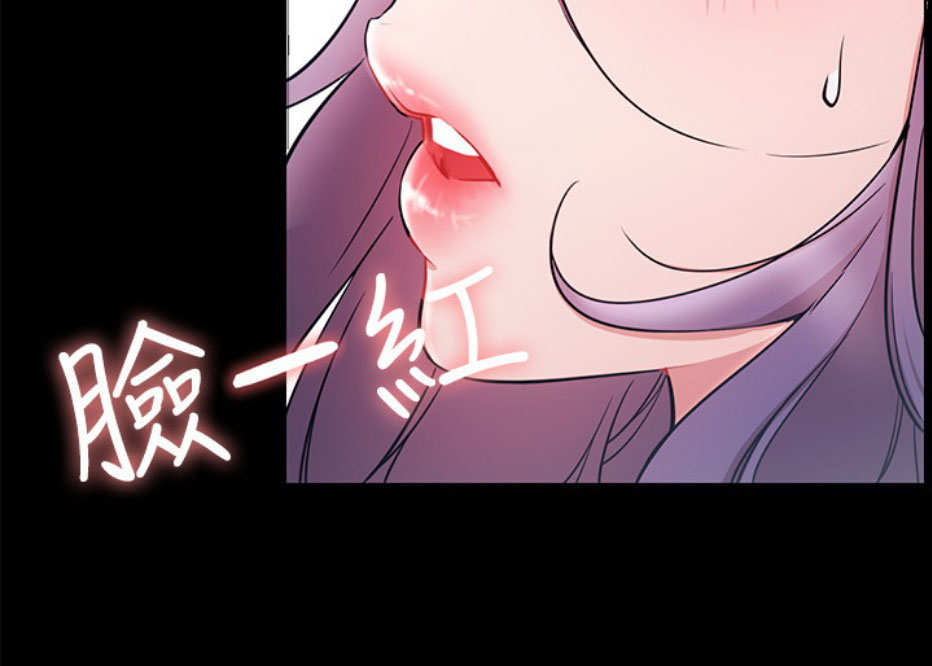 我是大网红小说漫画,第14话1图