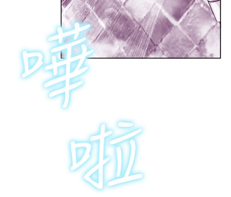 我是网红免费漫画漫画,第33话2图