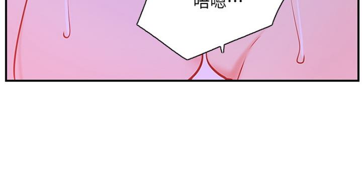 我是网红小品视频漫画,第54话1图