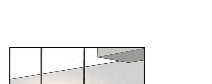 我就是网红漫画,第75话1图