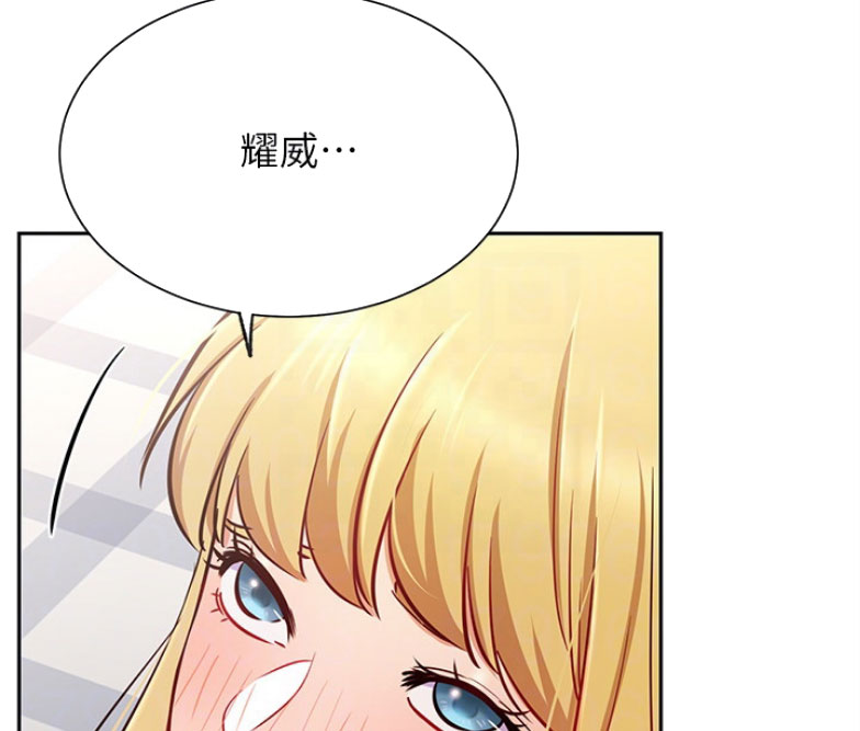漫画我是网红漫画,第30话2图