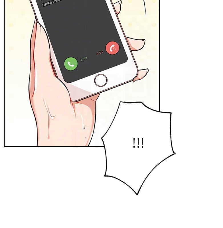 我是网红免费漫画漫画,第20话1图
