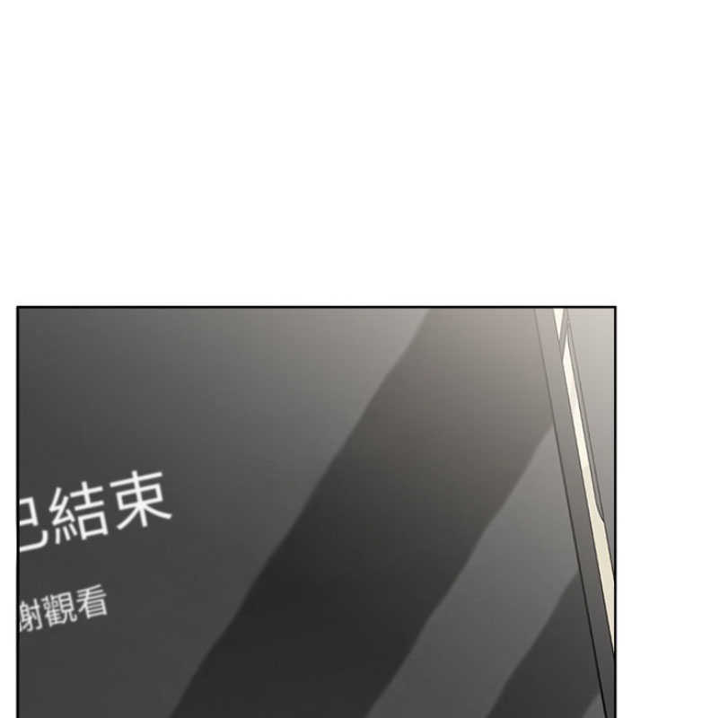 我是网红小品视频漫画,第21话1图