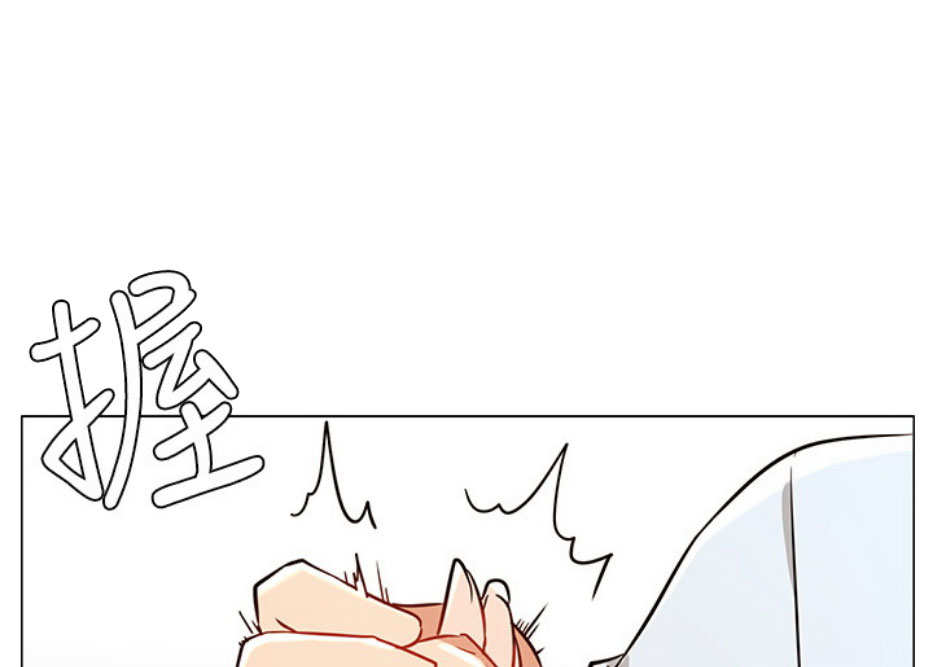 我真是网红漫画,第8话1图
