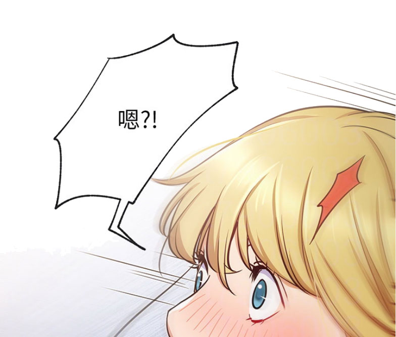 网红游戏漫画,第30话1图