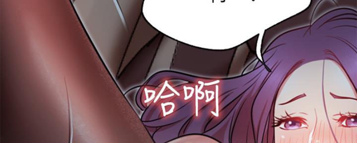 我是大网红小说漫画,第41话2图
