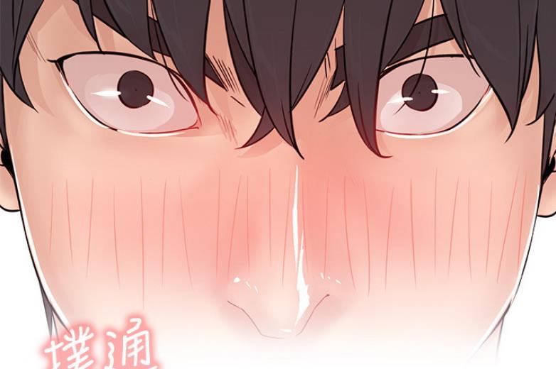 我是大网红小说漫画,第37话1图