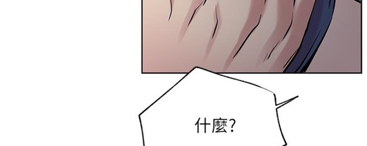 我是网红小品视频漫画,第82话1图