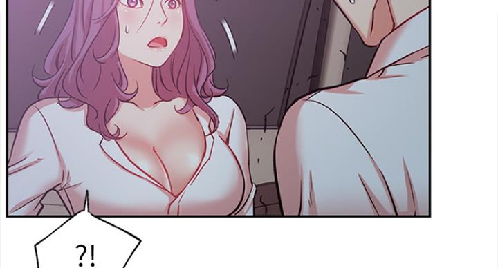 我真是网红漫画,第43话2图
