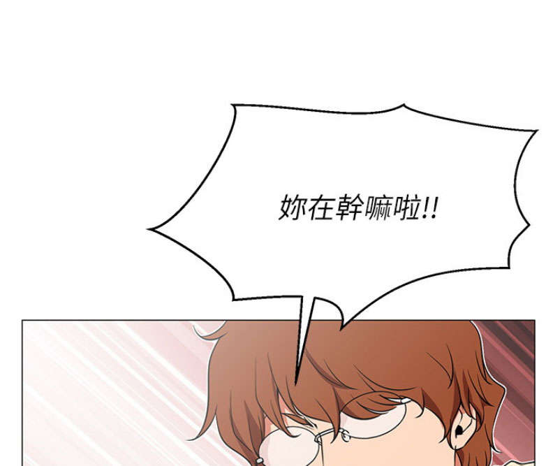 我就是网红漫画,第1话1图