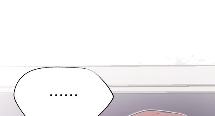 我是网红免费漫画漫画,第48话2图