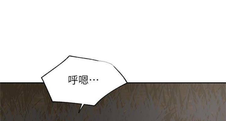 网红游戏漫画,第70话2图