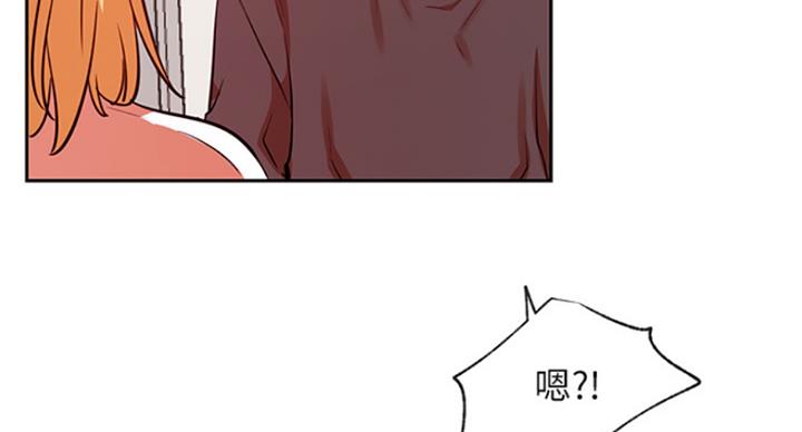 我是大网红小说漫画,第64话2图