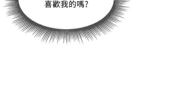 我真是网红漫画,第65话2图