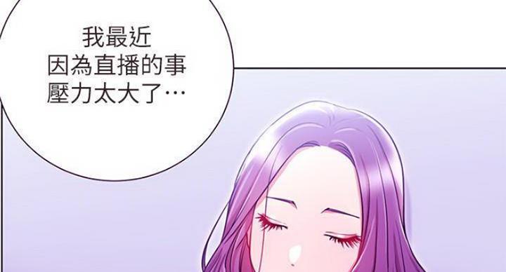 我真是网红漫画,第68话1图
