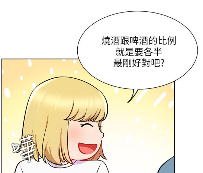 网红游戏漫画,第27话2图