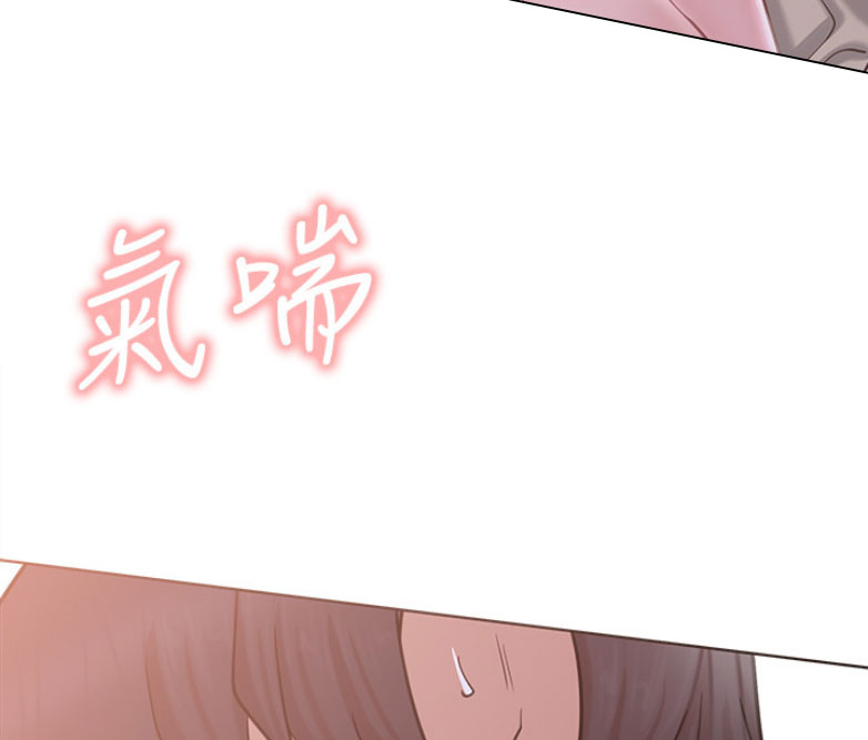 我真是网红漫画,第34话2图