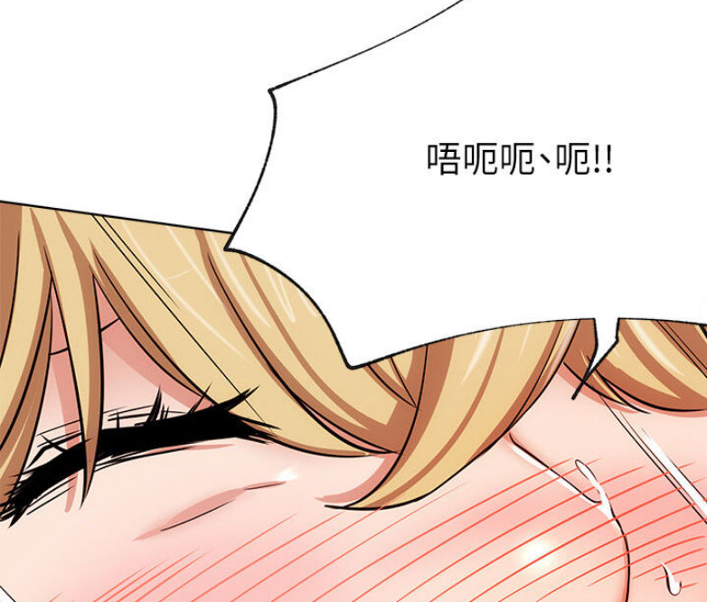 我只是一个网红漫画,第32话2图