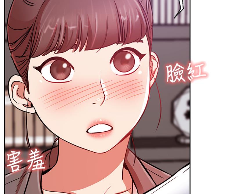 网红游戏漫画,第38话1图