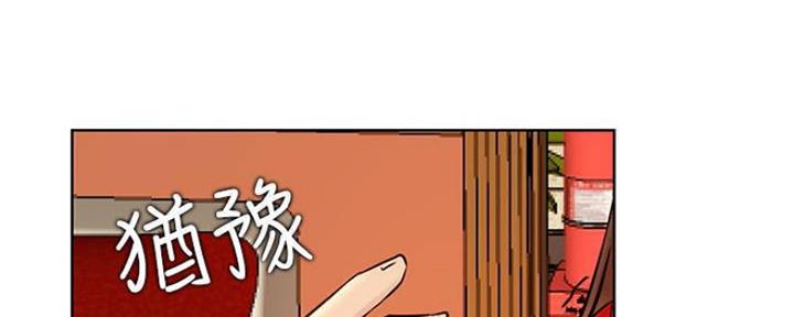 我只是一个网红漫画,第80话1图