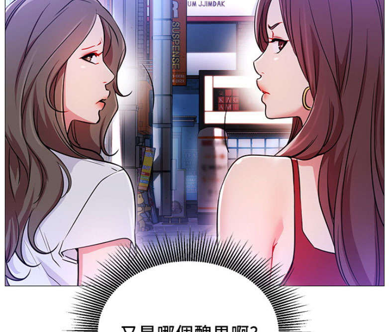 我就是网红漫画,第1话1图