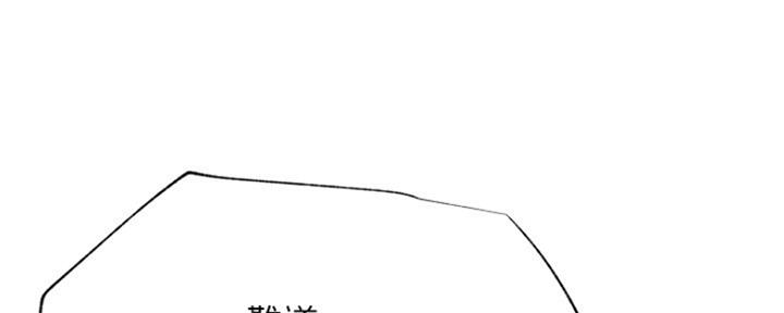 我是网红小品视频漫画,第76话1图