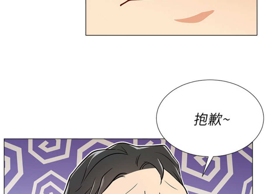 我真是网红漫画,第8话2图