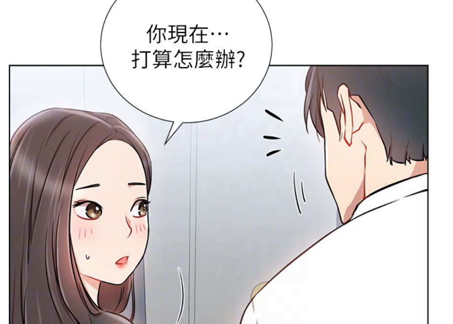 我真是网红漫画,第12话2图