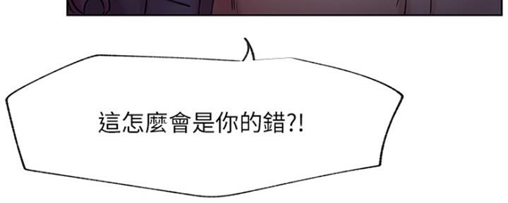 我是网红小品视频漫画,第82话1图