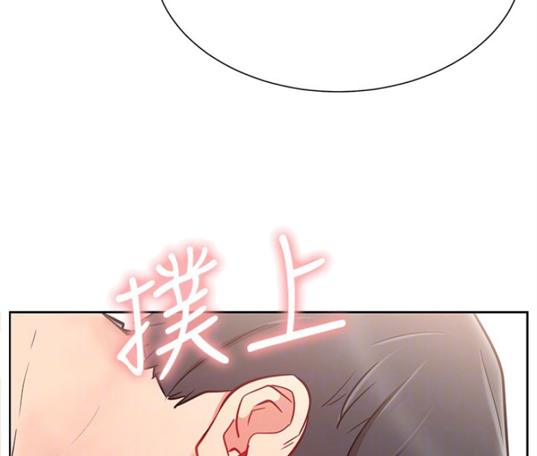 漫画我是网红漫画,第30话2图