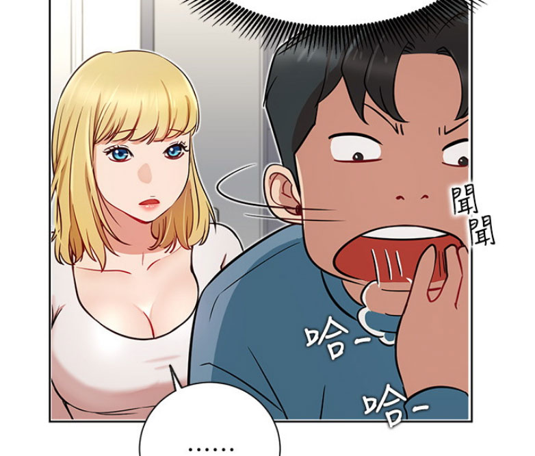 我是网红小品视频漫画,第25话1图