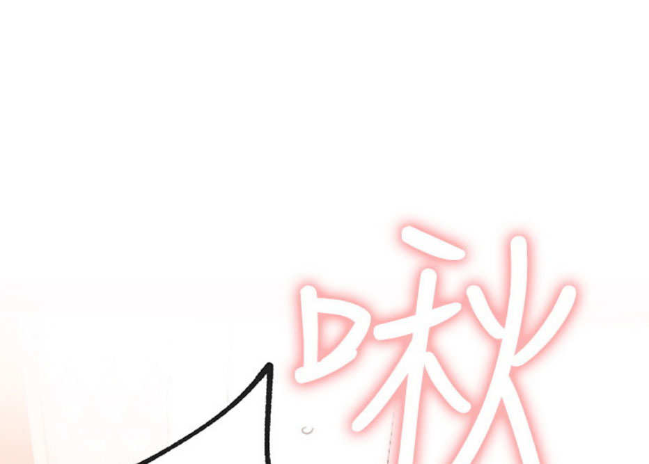 我就是网红漫画,第15话2图