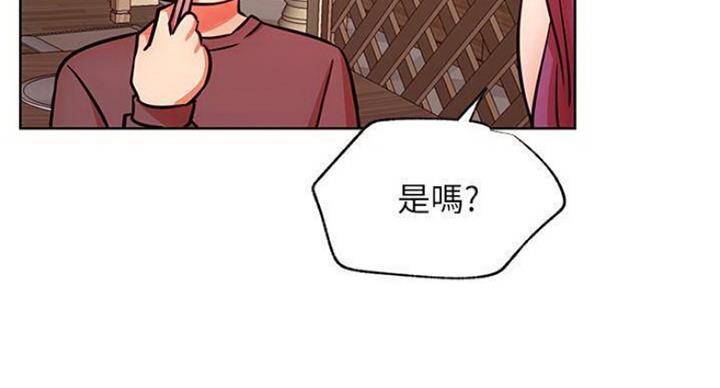 我是大网红小说漫画,第67话2图