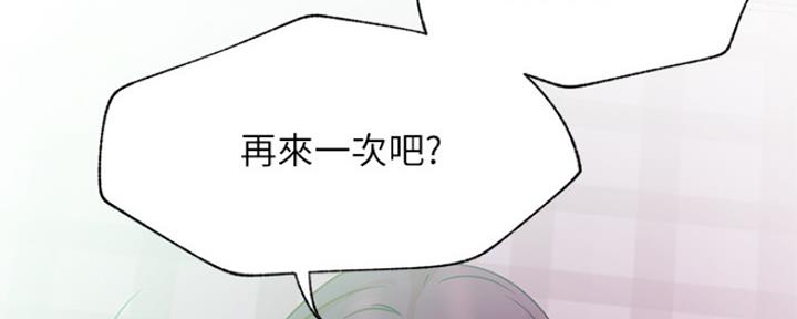 我是大网红小说漫画,第86话2图