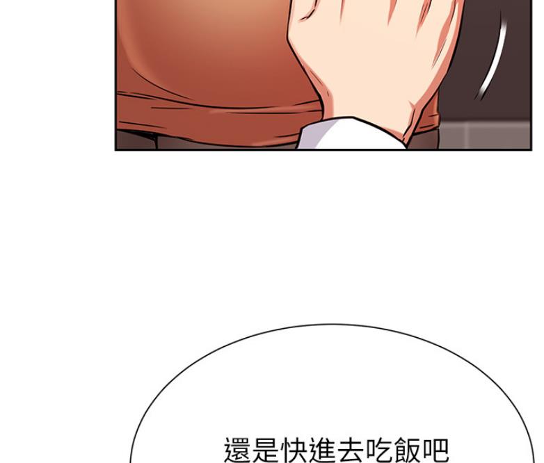 我是网红免费漫画漫画,第39话2图