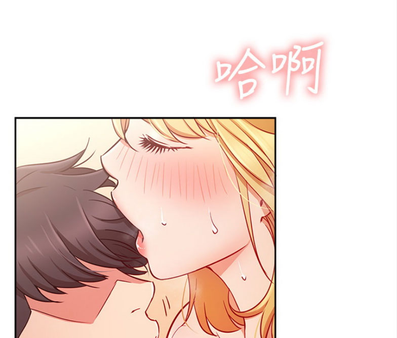 我是网红免费漫画漫画,第31话1图
