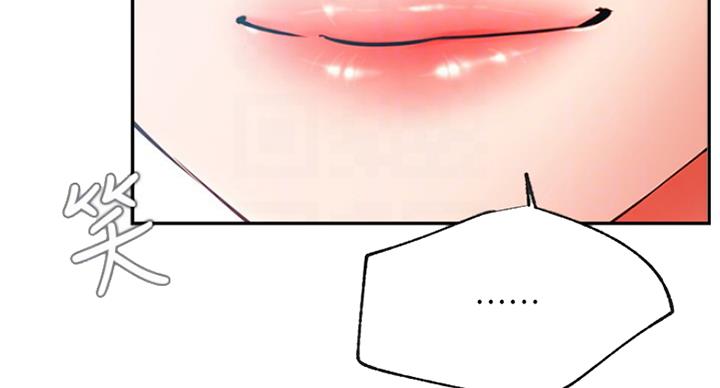我只是一个网红漫画,第57话1图