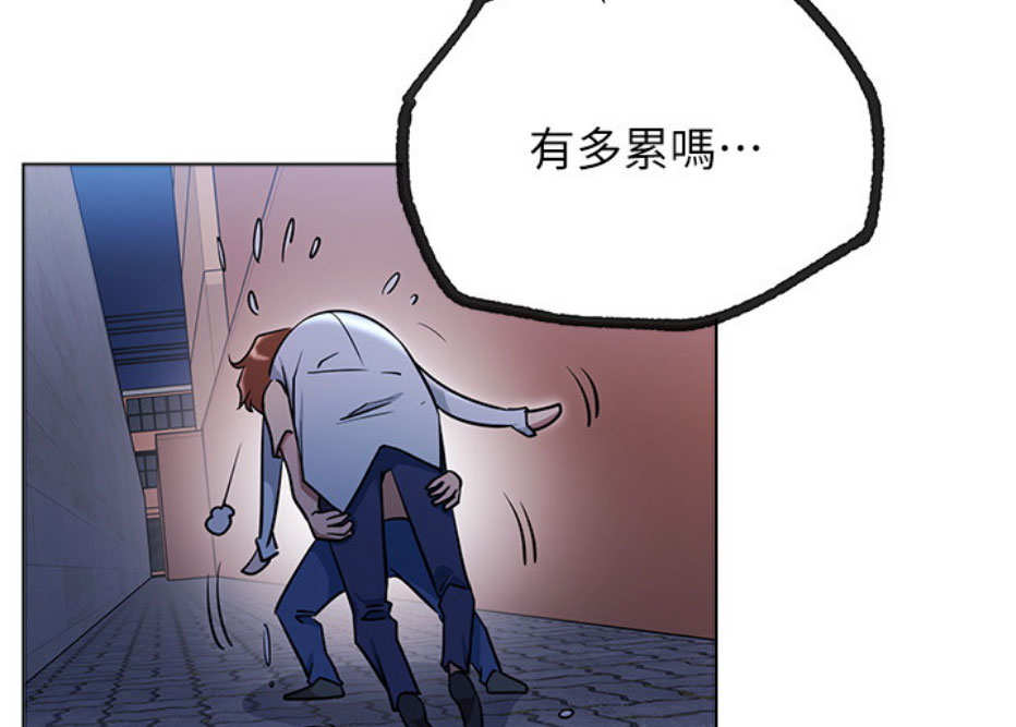 网红游戏漫画,第11话1图
