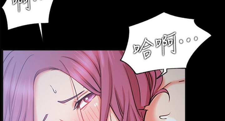 网红游戏漫画,第42话1图