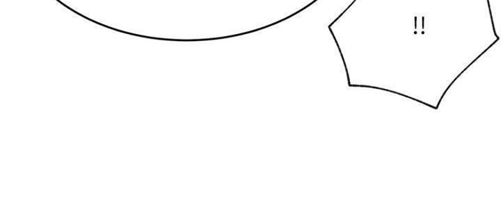 网红游戏漫画,第73话1图