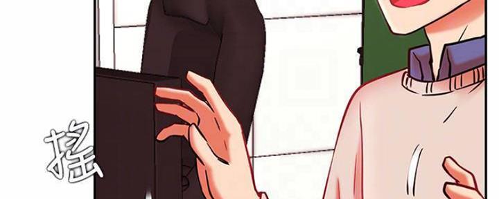 网红游戏漫画,第73话2图