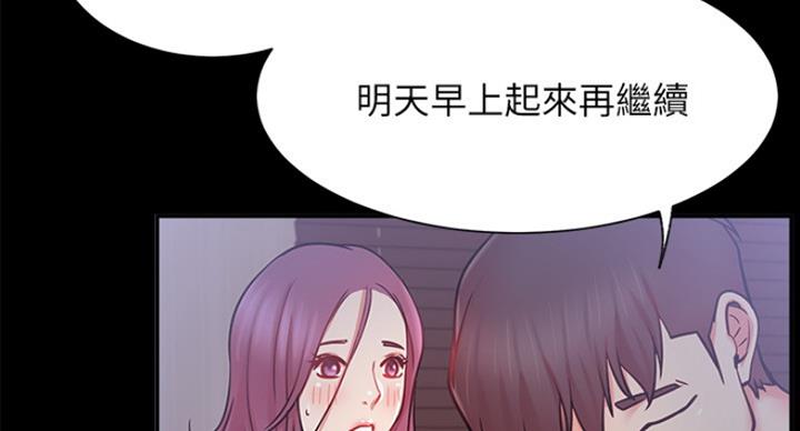 我是大网红小说漫画,第42话1图