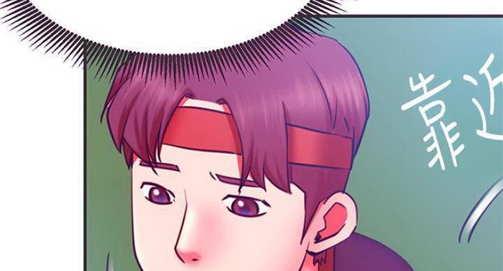 我真是网红漫画,第68话2图