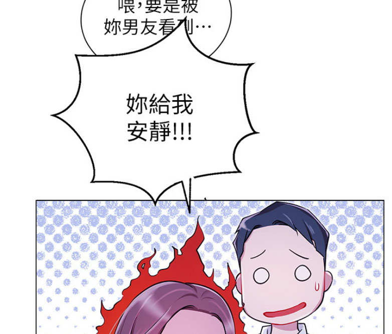 我是大网红小说漫画,第7话1图