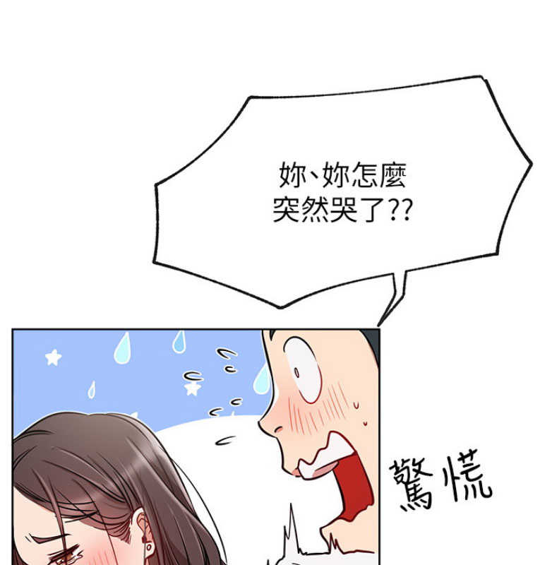 我是网红小品视频漫画,第21话2图