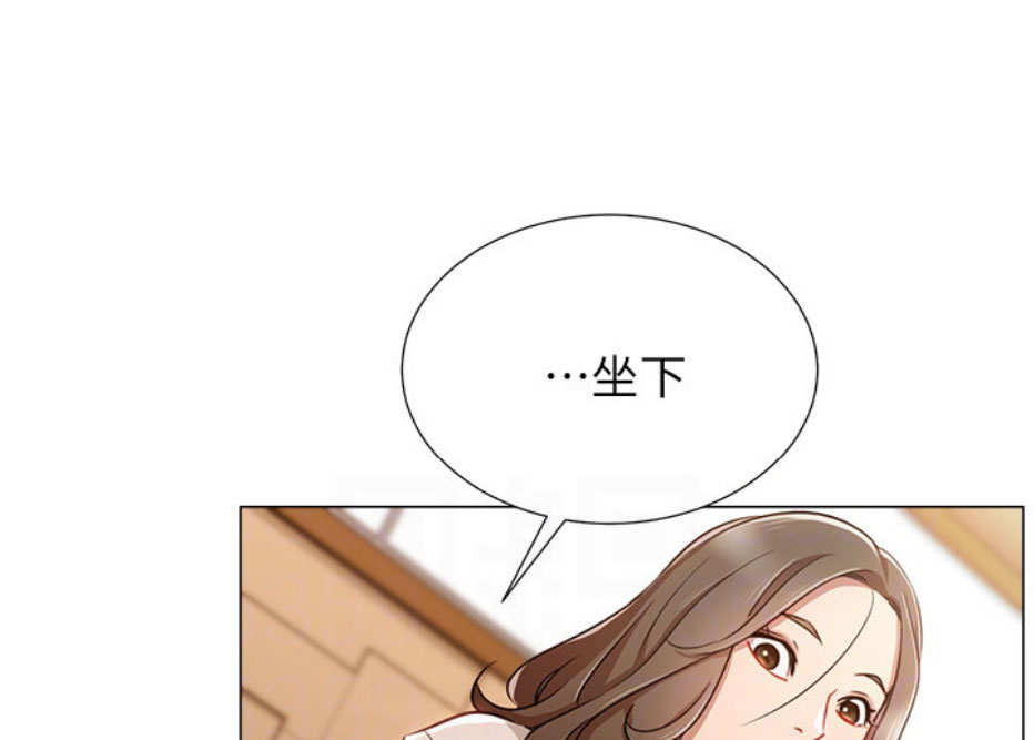 我就是网红漫画,第9话2图