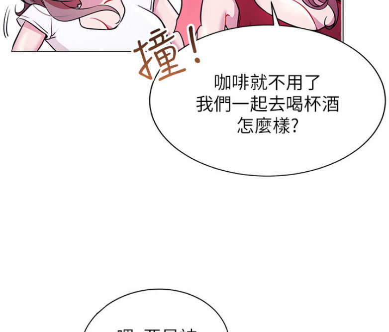 我是大网红小说漫画,第7话2图