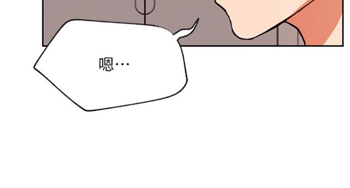 我是大网红小说漫画,第64话1图