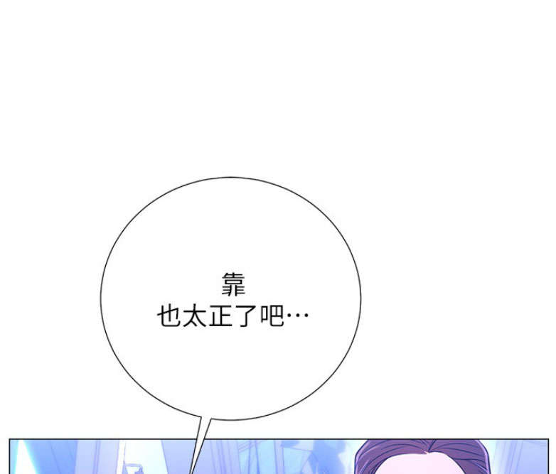 我真是网红漫画,第1话2图