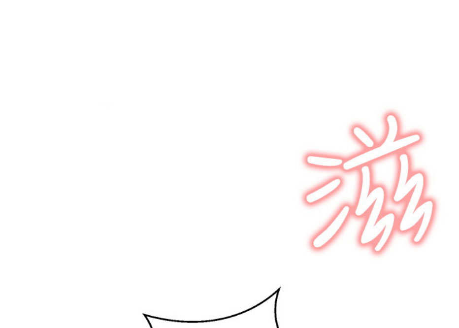 我就是网红漫画,第10话2图